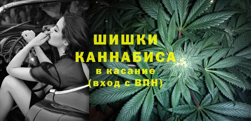 Конопля THC 21%  закладка  Торжок 